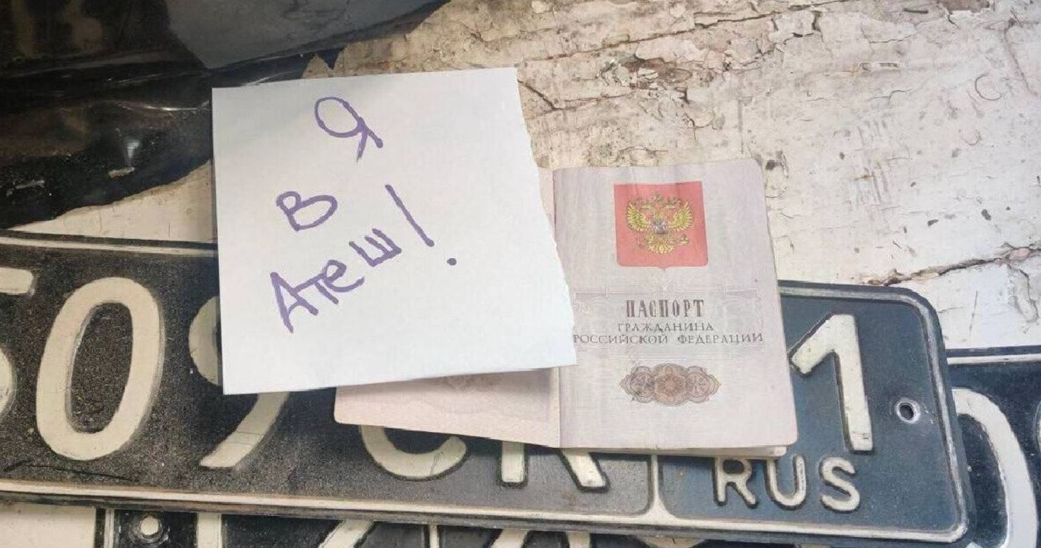 Партизани спалили вежу зв'язку ППО в Московській області Партизани спалили вежу зв'язку ППО в Московській області